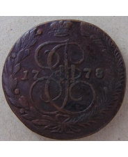Россия 5 копеек 1778. ЕМ. арт. 4470-25000